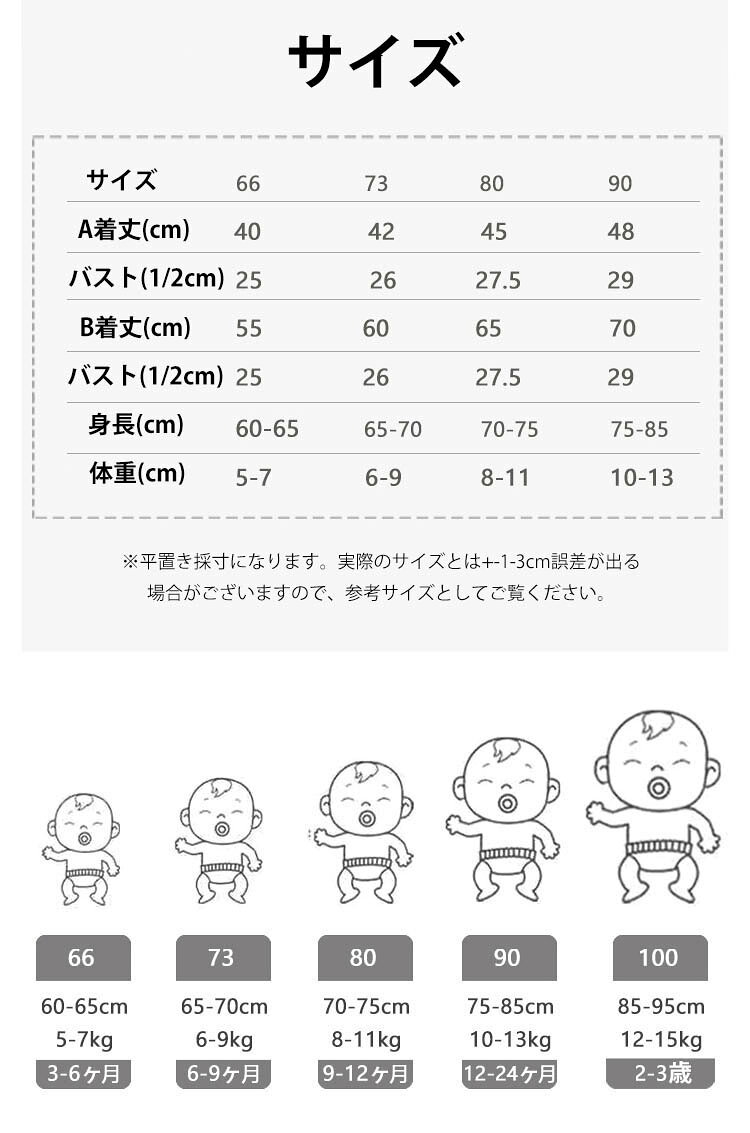 ベビー服 長袖 ロンパース カバーオール 長袖 ベビーパジャマ ルームウェア 女の子 男の子 0〜24ヶ月 ベビー肌着 新生児服 春 秋 冬 66 73 80 90cm 送料無料 楽天海外通販 3