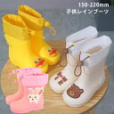 送料無料 子供レインブーツ レインシューズ 梅雨対策 長靴 兎 ウサギ クマ ダック duck bear キッズ ジュニア 防水 雨靴 男の子 女の子 キッズ おしゃれ ラバーシューズ 可愛い 子ども長靴 レイン ブーツ ボーイズ 女の子 透明 靴 雨具 15-22cm 子供長靴【楽天海外通販】