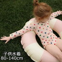 送料無料 New Arrival 子供水着 キッズ 子供 オールインワン 水着 長袖 ワンピース 花柄 ハート ジュニア ラッシュガード 水着 女の子 ワンピース キッズ 水着 女の子 ガールズ ジュニア キッズ 子供 子ども用 水着 スクール水着 みずぎ 楽天海外通販