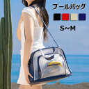 送料無料 ビーチバッグ プールバッグ 夏 化粧ポーチ 防水 スイミングバッグ クリア 大人 洗面用具入れ多機能収納ポーチ 小物整理 便利 海外 出張 携帯便利 海水浴 水着入れ S M 水遊び 楽天海外通販(4)