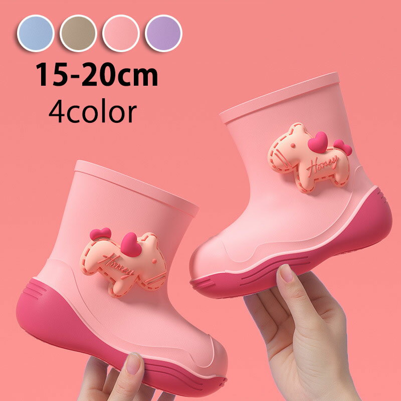 商品説明 商品内容 レインブーツ 素材 PVC 生産国 中国 サイズ 140# 内長さ14cm　すすめ足長13cm 150# 内長さ15cm　すすめ足長14cm 160# 内長さ16cm　すすめ足長15cm 170# 内長さ17cm　すすめ足長16cm 180# 内長さ18cm　すすめ足長17cm 190# 内長さ19cm　すすめ足長18cm 200# 内長さ20cm　すすめ足長19cm ※平置き採寸になります。実際のサイズとは誤差が出る場合がございますので、参考サイズとしてご覧ください。 注意書き ※商品写真は、できる限り現品を再現するように画像処理などの補正を行っておりますが、ご利用のモニターや環境により差異が生じます。予めご了承ください。 ※生地の特性上、多少ニオイがある場合がございますが、日陰干しで数日干していただくか、あるいは数回ご使用していただく間に、 ニオイは気にならなくなります。 ※上記の数値は、実測によるものです。多少の誤差はご容赦ください。 ※仕様は予告なく変更される場合があります。（ご使用に差し支えない程度） その他 ・お客様が通常と同じお買い物ステップで安心して海外の商品を購入できるよう、楽天市場から指定を受けた委託先である（株）コマースロボティクスが、当店の店舗運営業務を行います。 ・当店でご購入された商品は、原則として、「個人輸入」としての取り扱いになり、中国の浙江省からお客様のもとへ直送されます。 ・個人輸入される商品は、全てご注文者自身の「個人使用・個人消費（日本に居住する者に寄贈される物で、当該寄贈を受ける者の個人的な使用に供される場合を含みます。）」が前提となります。第三者への譲渡・転売が法令で禁止されるもの（医薬品、医薬部外品、化粧品等を含みますが、これに限られません。）もございますのでご注意下さい。 ・ご注文後、5営業日以内に配送手続きをいたします。配送作業完了後、5〜9日程度でのお届けとなります。（詳しい納期情報が商品ページにてご確認ください） ・通関時に関税・課税される可能性がありますが、当ストアの負担となりますので、ご安心ください。