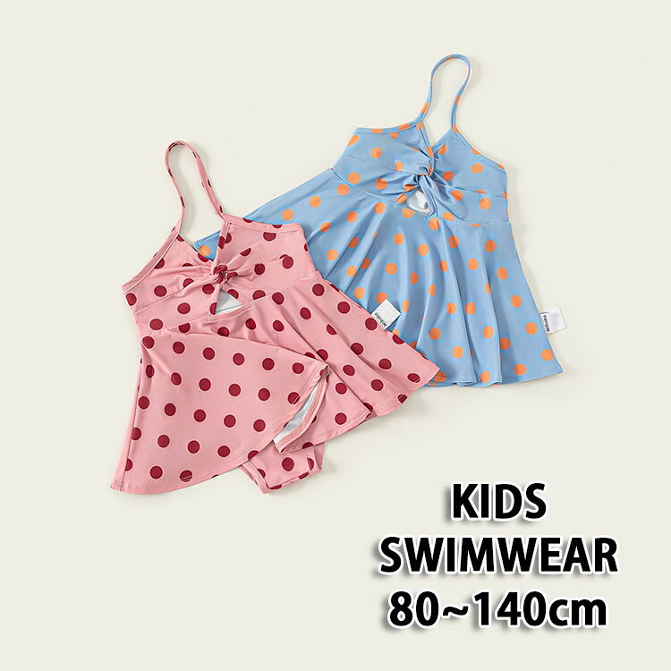送料無料 New Arrival 子供水着 キッズ 子供 オールインワン 水着 袖なし ワンピース ジュニア ラッシュガード 80~140cm 水着 女の子 ワンピース ガールズ ジュニア キッズ 子供 子ども用 水着 スクール水着 みずぎ 楽天海外通販