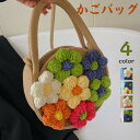 送料無料 かごバッグ レディース バッグ 草編みバッグ 花 夏 ショルダーバッグ 肩掛けバッグ ハンドバック 斜めがけ 手提げバッグ かばん 手持ち 春夏 軽い お花見 花火 ゆかた 夏祭り デート プレゼント 20代 30代 40代 50代 楽天海外通販