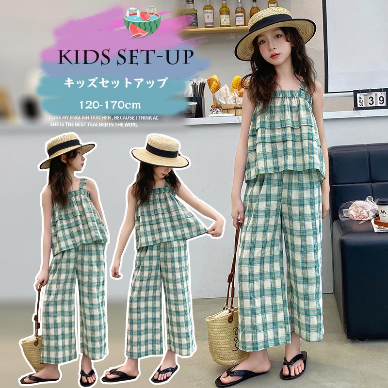 送料無料 セットアップ キャミソール ワイドパンツ 2点セット キッズ 子供服 女の子 ギンガムチェック ノースリーブ かわいい おしゃれ ウエストゴム 上下セット トップス ボトムス ガール 120 130 140 150 160 170 普段着 日常着 可愛い シンプル 楽天海外通販