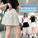 送料無料 女の子 ショートパンツ かわいい 韓国 子供服 ズボン デニム短パン ファッション キッズ デニムパンツ 女の子 デニムスカッツ ダンス衣装 ライトブルー ズボン パンツ デニム ショーツ 夏着 通学着 普段着 コーデ おしゃれ 中学生 ジュニア 楽天海外通販