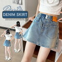 送料無料 韓国子供服 スカート 女の子 ボトムス デニムキュロット インナーパンツ付き 夏着 キッズ オシャレ デニムスカート 可愛い 女児 カジュアル 通学着 通園着 ガールズ デニム スカートパンツ 子供用 おしゃれ 120-170cm 楽天海外通販