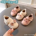 送料無料 ベビーシューズ フォーマル 11.8〜13.8cm 子供 靴 フォーマルシューズ 結婚式 女の子 男の子 新生児 おしゃれ 可愛い 入園 キッズ靴 ベビー靴 赤ちゃん 出産祝い 内祝い 撮影用 パーティー 歩きやすい 疲れない お姫様 春秋 楽天海外通販(4)