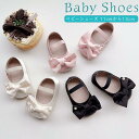 送料無料 ベビーシューズ リボン付き フォーマルシューズ ベビー 靴 フォーマル 女の子 入学 シューズ 子供 入園 入学 フォーマル靴 発表会 靴 ベビーシューズ 赤ちゃん靴 結婚式 光る 疲れない 人気 おしゃれ 内寸11.0〜13.0CM 楽天海外通販(4)