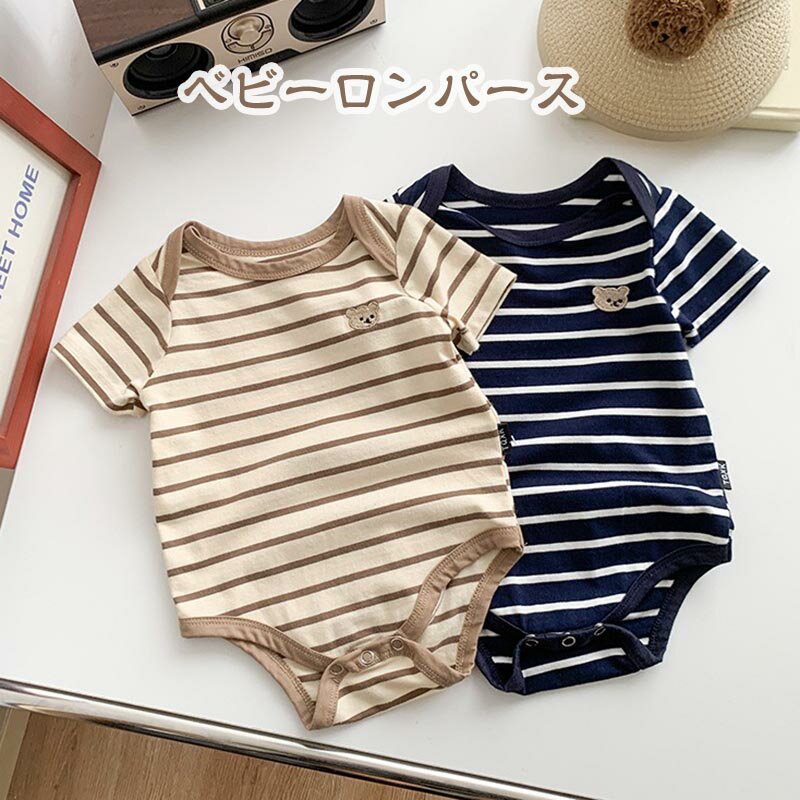 【送料無料】ベビー服 ベビーパジャマ 半袖 パジャマ風ロンパース ロンパース 赤ちゃん シンプル 子供服 子ども 女の子 男の子 春 夏 ボーダー 可愛い 綿 子ども服 服 子供 新生児 パジャマ ルームウェア 通園 幼稚園 出産祝い 楽天海外通販
