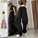 送料無料 カーゴパンツ レディース カジュアルパンツ 夏 秋 春 ヒップホップ ダンス衣装 練習着 ヒップホップ ダンスパンツ ゆったり ズボン 韓国 大人 お...