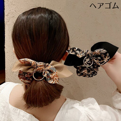 送料無料 大人 ヘアアクセサリー ヘアゴム おしゃれ シンプル ヘアアクセ 上品 レディース 大人 可愛い 髪留め 髪飾り 大人っぽい 結婚式 パーティー まとめ髪 しっかり オフィス 通勤 お呼ばれ 披露宴 成人式 シンプル アクセサリー人気 楽天海外通販 送料無料 大人 ヘアアクセサリー ヘアゴム おしゃれ シンプル ヘアアクセ 上品 レディース 大人 可愛い 髪留め 髪飾り 大人っぽい 結婚式 パーティー まとめ髪 しっかり オフィス 通勤 お呼ばれ 披露宴 成人式 シンプル アクセサリー人気 楽天海外通販