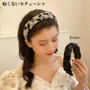 送料無料 カチューシャ 痛くないカチューシャ 復古 カチューシャ ヘアバンド ヘアアクセサリー 女子力アップ おまけ付き お出かけ かわいい 白髪隠し 薄毛隠し...