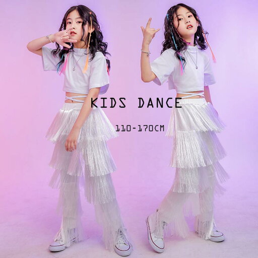 送料無料 キッズ ダンス 衣装 子供服 ヒップホップ Tシャツ キッズダンス衣装 カーゴパンツ ダンス 衣装 ヒップホップ ジャケット ジュニア へそ出し 女の子 半袖シャツ ジュニア 体操服 jazz 110-170 ダンスウェア ジャッズ hiphop 楽天海外通販 送料無料 キッズ ダンス 衣装 子供服 ヒップホップ Tシャツ キッズダンス衣装 カーゴパンツ ダンス 衣装 ヒップホップ ジャケット ジュニア へそ出し 女の子 半袖シャツ ジュニア 体操服 jazz 110-170 ダンスウェア ジャッズ hiphop 楽天海外通販