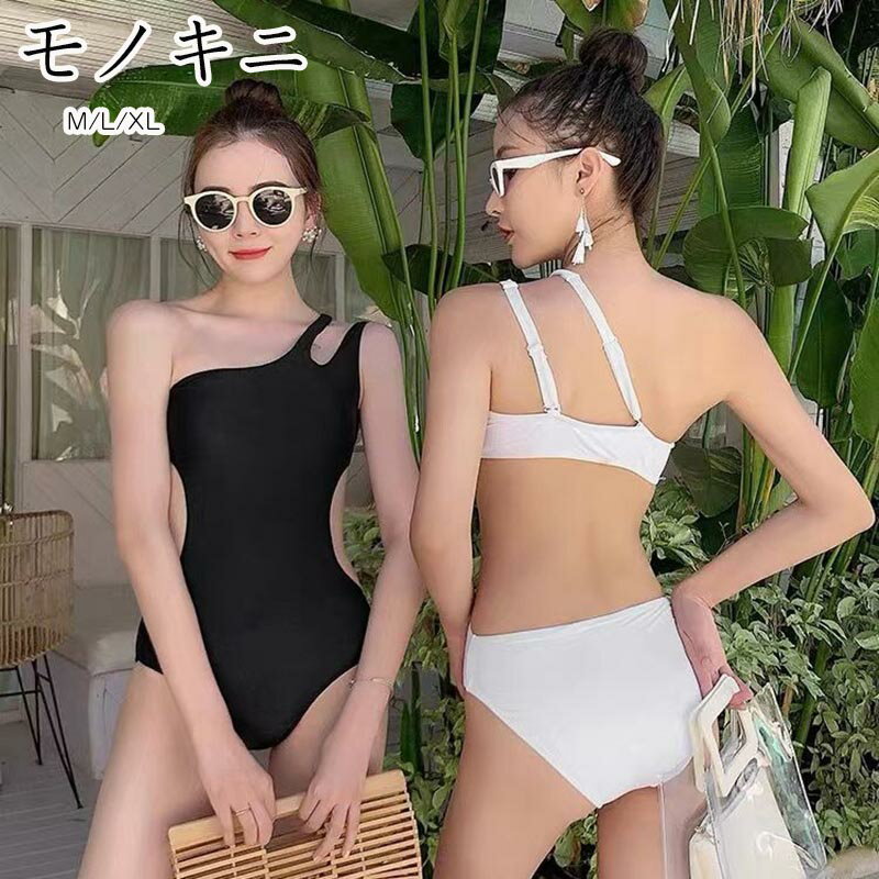 送料無料 モノキニ 大人セクシー レディース ビキニ水着 大人 おしゃれ水着 体型カバー トップスオールインワン 大きいサイズ バスト盛れる セクシー ママ ミセスリゾート ビーチ水着 かわいい ママ水着 タンクトップ楽天海外通販