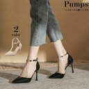 送料無料 パンプス レディース Pumps サンダル シューズストラップ ポインテッドトゥ チェーンハイヒール サンダル レディース ピンヒール ストラップ ハイヒール 合皮素材 大人 おしゃれ 大きいサイズ 美脚 シルバー 夏 楽天海外通販