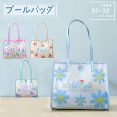 プールバッグ ビーチバッグ (32x32x11) 水泳用 カバン 鞄 女の子 キッズ 子供 水着バッグ 水着用品 プール 海水浴 スイミング スクール レジャー...