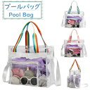 プールバッグ ビーチバッグ 30x30x15cm 水泳用 カバン 鞄 男の子 女の子 キッズ 子供 水着バッグ 水遊び 防水 お風呂用品入れ 旅行バッグ 送料無料 楽天海外通販