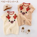 【送料無料】ベビー服 ベビーパジャマ しかロンパース 半袖 夏 男の子 女の子 ベビー トナカイ柄半袖ロンパース 北欧風 子供服 半そで 新生児 赤ちゃん 全開き お部屋着 肌着 夏服 出産祝い ギフト 可愛い シンプル コットン 楽天海外通販(4)