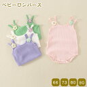 【送料無料】ベビーパジャマ ベビー服 ノースリーブ ロンパース タンクトップ 赤ちゃん ベビー インナー 夏服 女の子 男の子 夏 肌着 赤ちゃん パジャマ 無地 子供 ベビー パジャマ 女の子 男の子 ルームウェア 新生児服 通園 幼稚園 出産祝い 楽天海外通販
