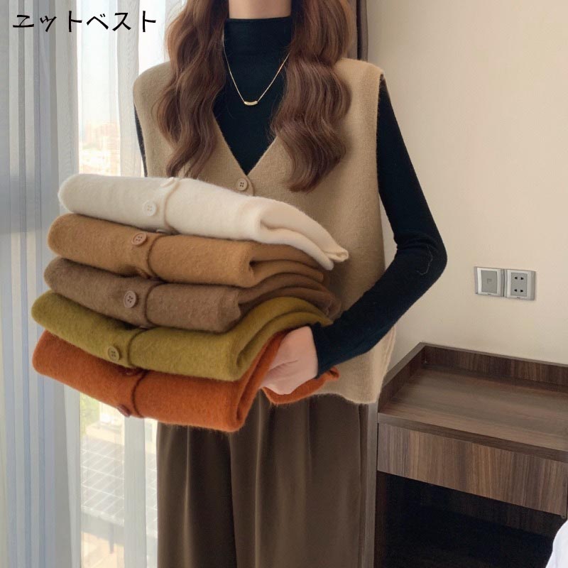 送料無料 トップス ニット ベスト Vネック 前開け 着回し 体型カバー シンプル カジュアル 通学 制服 学生 お揃い お出かけ 普段着 韓国ファッション 春 秋 冬 プルオーバー ニットベスト 無地 柔らかい 重ね着 レイヤード 楽天海外通販