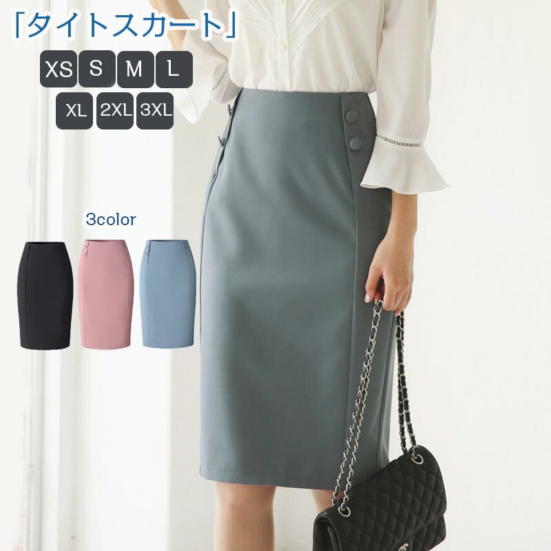 楽天市場】タイトスカート ひざ丈(サイズ(S/M/L)SS 楽天市場】タイトスカート ひざ丈(サイズ(S/M/L)SS