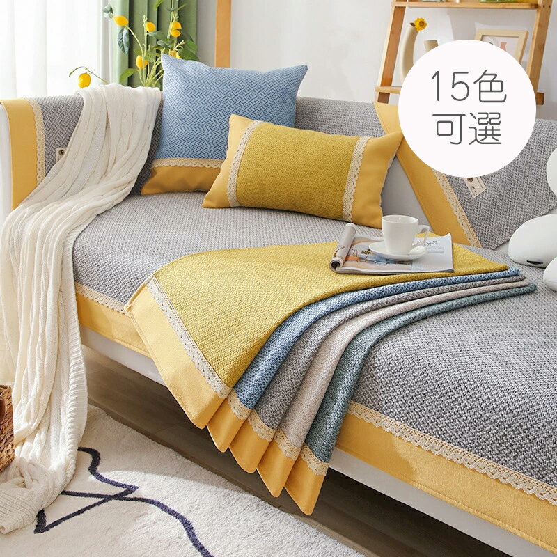 送料無料 ソファカバー ソファパッド 90*180cm 4人掛け 3人掛け 2人掛け 1人掛け マルチカバー ソファマット 肘付き 肘無し 滑り止め 綿麻 シーツ 防塵 ソファカバー 犬猫対策 保護カバー 洗える マット1枚のみ 楽天海外通販