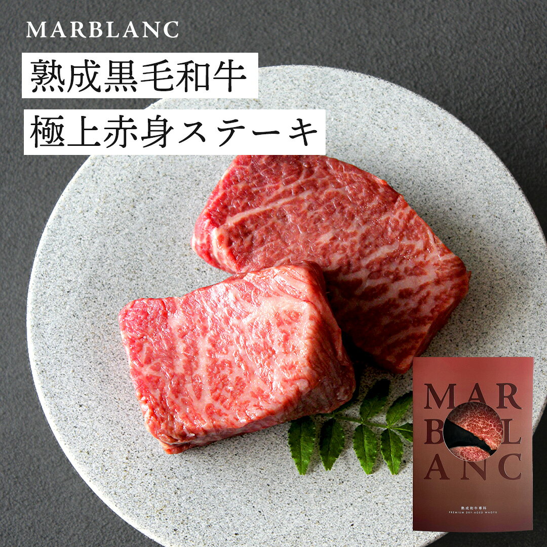肉 高評価 ステーキ