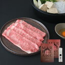 すき焼き 肉 ギフト 黒毛和牛 ローススライス すき焼きセット 400g 割下付 しゃぶしゃぶ 牛しゃぶ 冷蔵保存 beef wagyu steak 誕生日 プ...