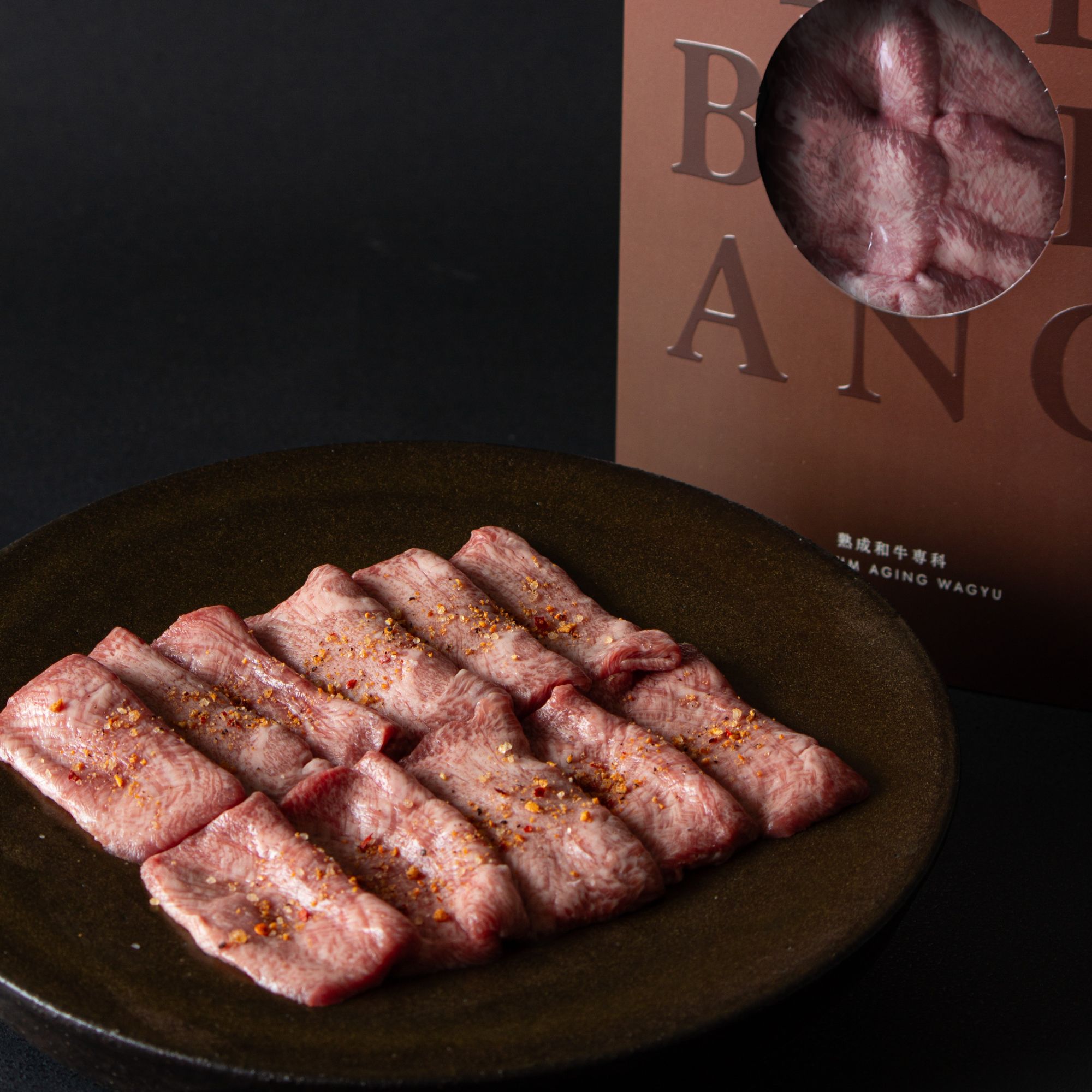 父の日 ギフト 牛タン 焼肉 国産牛 200g 約1~2人前 スパイス付き beef yakiniku 高級 お肉のギフト MARBLANC マーブラン お肉の説明書付 父の日 誕生日プレゼント 父親 お父さん 御祝 お返し 昇進祝 快気祝い