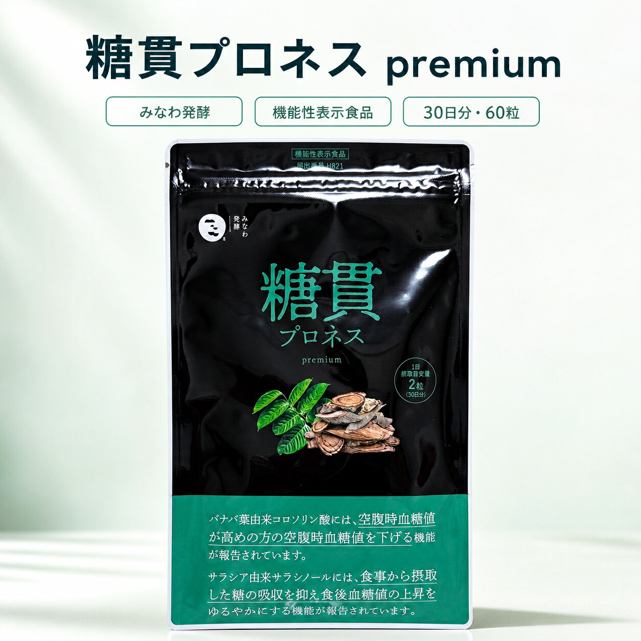 楽天市場】メグレアの通販