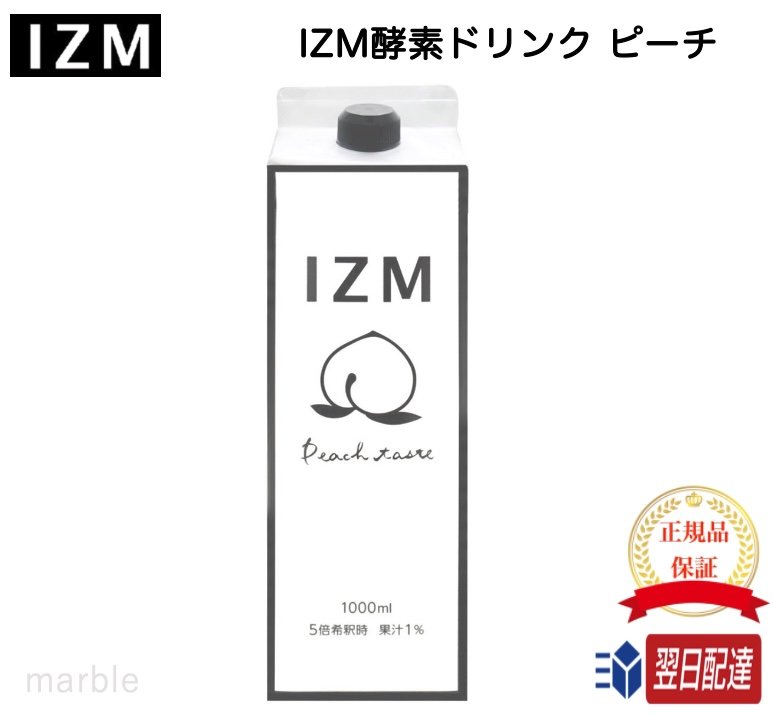 商品情報 商品の説明 商品の説明 瀬戸内産の素材にこだわり、育成にこだわった野菜や果物75種類を3年半発酵させた、植物発酵エキス配合のピーチ味の美味しい酵素ドリンクです。 ご注意（免責）＞必ずお読みください ●原材料名 イソマルトオリゴ糖、リンゴ酢、高果糖液糖、植物発酵エキス(黒糖、キャベツ、イチゴ、その他)、ピーチ果汁、フィッシュコラーゲンパプチド、アサイーエキス、豚プラセンタエキス(酸味料、カラメル色素、香料、甘味料、ステビア、アセスファムK、スクラロース)、ヒアルロン酸、ビタミンC、ビタミンB1、ビタミンB2、ビタミンB6、ビタミンB12、(一部にキウイフルーツ、大豆、豚、もも、リンゴ、ゼラチンを含む) 主な仕様 優しく甘い飲み心地、お洒落酵素IZM PEACH TASTE 内容量：1000ml 消費期限：製造より2年(商品上部シール部に記載) 栄養成分表示(原液40mlあたり) エネルギー：34Kcal、たんぱく質：0g、脂質：0g、 炭水化物：8.4g、食塩相当量：0.19g 原産国： 日本 関連商品【20日限定 当選確率1/2 最大100%Pバック】 【国内正規品】【...【20日限定 当選確率1/2 最大100%Pバック】 【国内正規品】【...【20日限定 当選確率1/2 最大100%Pバック】 【国内正規品】【...2,980円4,100円4,780円【20日限定 当選確率1/2 最大100%Pバック】 【国内正規品】【...【20日限定 当選確率1/2 最大100%Pバック】 【国内正規品】【...【20日限定 当選確率1/2 最大100%Pバック】 【国内正規品】【...5,780円6,480円8,980円【20日限定 当選確率1/2 最大100%Pバック】 【国内正規品】【...【20日限定 当選確率1/2 最大100%Pバック】 【国内正規品】【...【20日限定 当選確率1/2 最大100%Pバック】 【国内正規品】【...7,980円11,480円7,980円