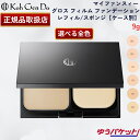 【国内正規品】【選べる全色】江原道 マイファンスィー グロス フィルム ファンデーション 9g 012 / 013 / 112 / 113 / 123 / 21...