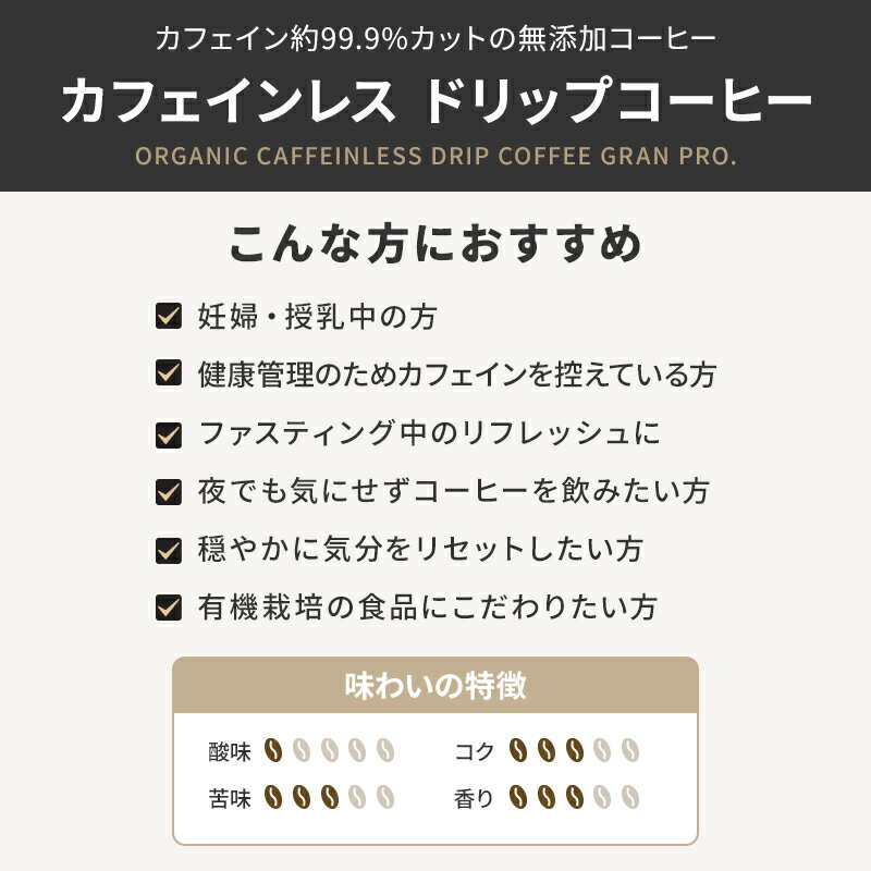 �������ʼ谷Ź�� �����ƥץ���� Esthe Pro Labo �������˥å� ���ե�����쥹 �ɥ�åץ����ҡ� �����ץ� 8���� (8g��8��) �ǥ��ե� ͭ��JASǧ��