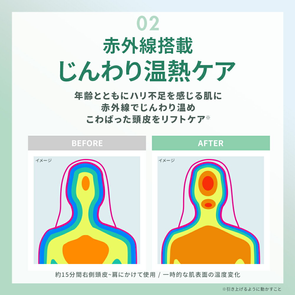 【正規品取扱店】スカルプD ボーテ ビューティーヘッドスパ 頭皮マッサージ器 マッ...