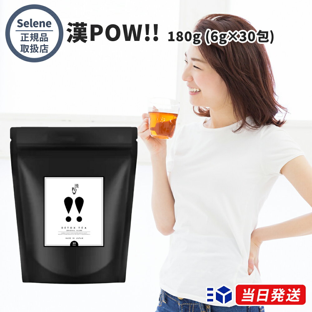 【3個セット】グラフィコ なかったことに！するっ茶 20包×3個セット 【正規品】※軽減税率対象品【t-2】
