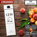 【国内正規品】 IZM イズム 酵素ドリンク ピーチテイスト 1000ml 酵素飲料 ピーチ味 酵素 ドリンク サプリ 希釈 発酵エキス 腸内フローラ改善 ダイ...
