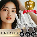 【正規販売店】【5,000円OFFクーポン配布中!】【レビューで「ヘアオイル」プレゼント!】 【1年保証】クレイツイオン エレメアカール アイロン 26mm/3...