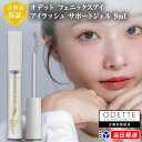 【正規品取扱店】オデット フェニックスアイ アイラッシュ サポートジェル 9ml PHENIX EYE odette まつげ美容液 まつげエクステ まつエク ブラシタイプ