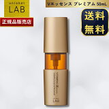 ڹʡۥ졼٥ Vå ץߥ 50mL unlabel LAB ӥߥC  Ķⰵ Ʃ Ʊ ӷ  ̵ź Ʊ UL214