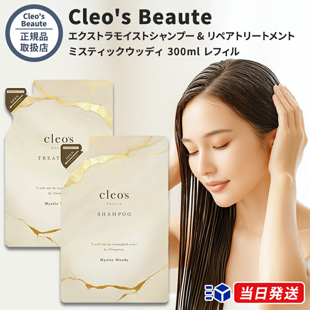 楽天市場】クレコス シャンプーの通販
