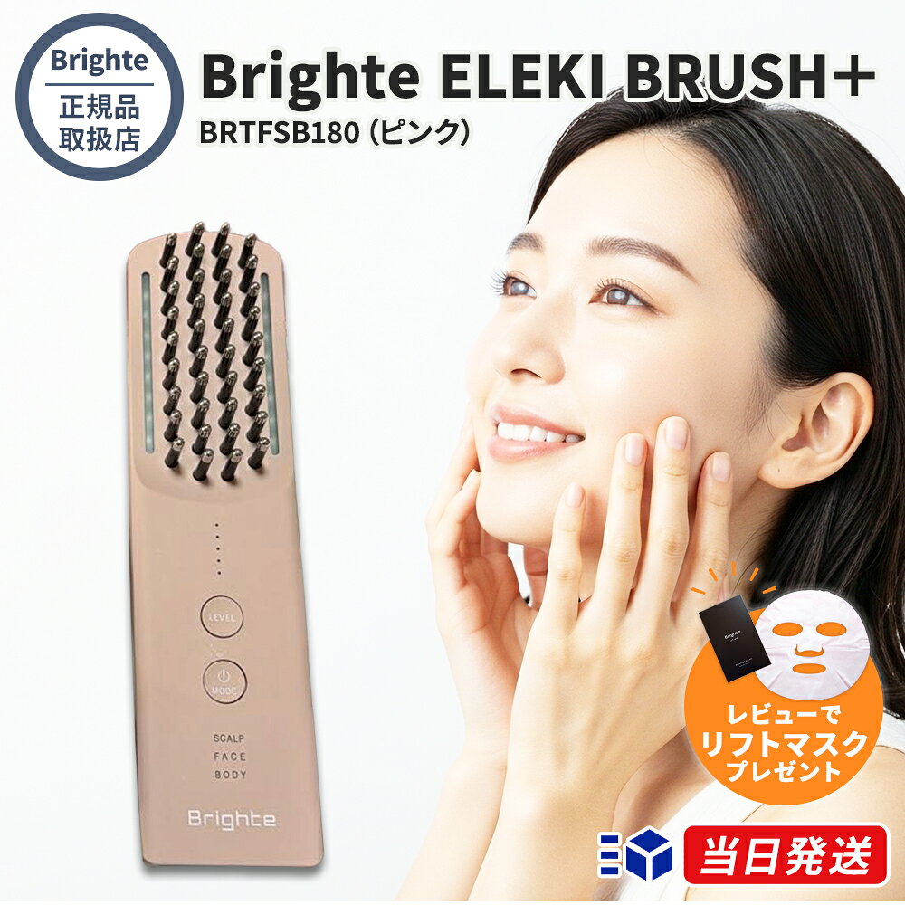 楽天市場】美顔器（カラーピンク）（美顔器・スチーマー｜美容・コスメ