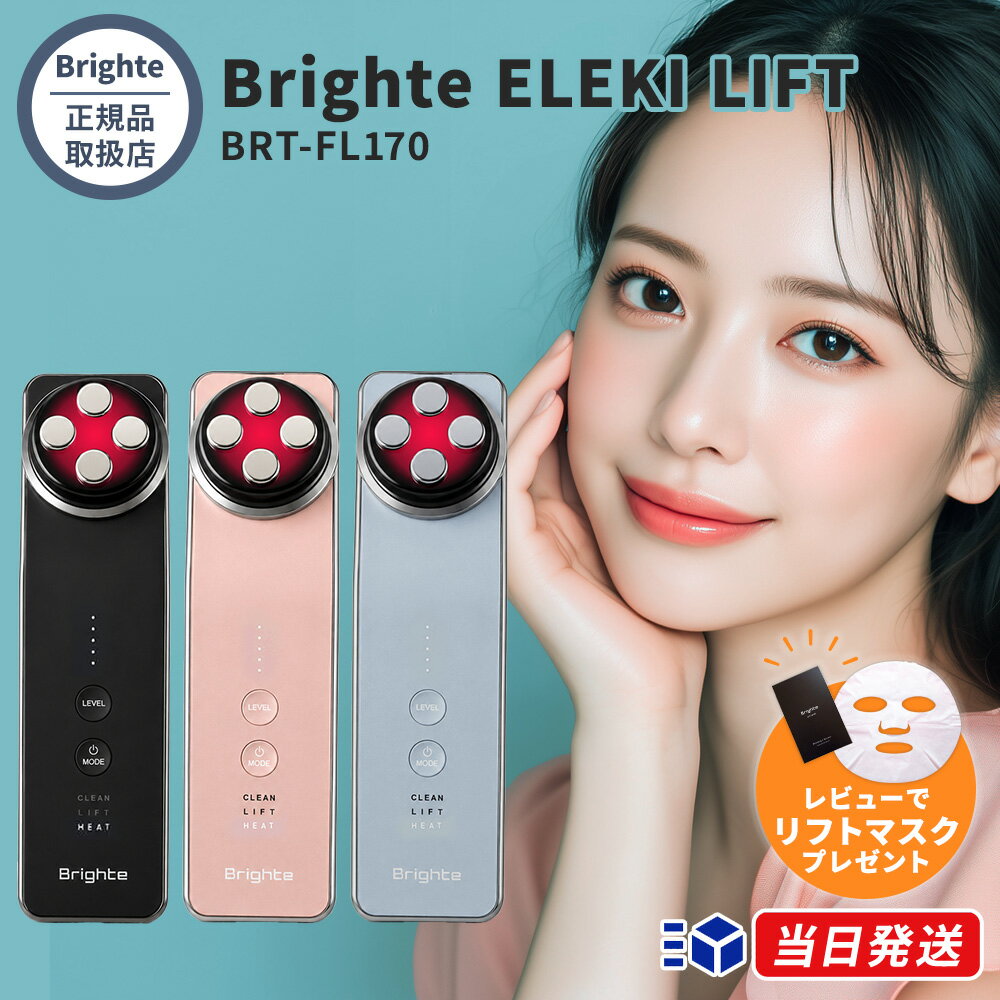 楽天市場】プラズマ美顔器の通販