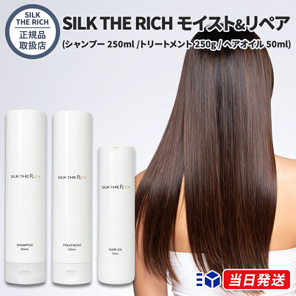 楽天市場】シルクザリッチの通販