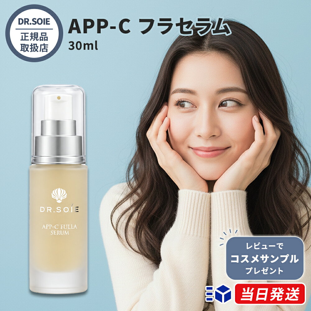 楽天市場】ドクターソワ appの通販