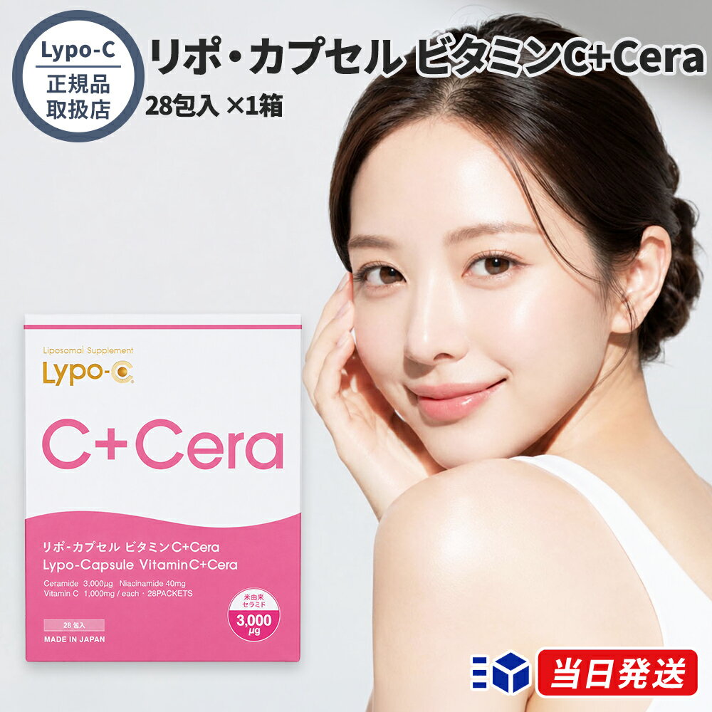 楽天市場】pola リポタイプcの通販