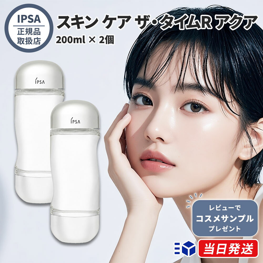 楽天市場】化粧水 大容量（お肌の悩み・効能ニキビ・総容量（ml/L）400