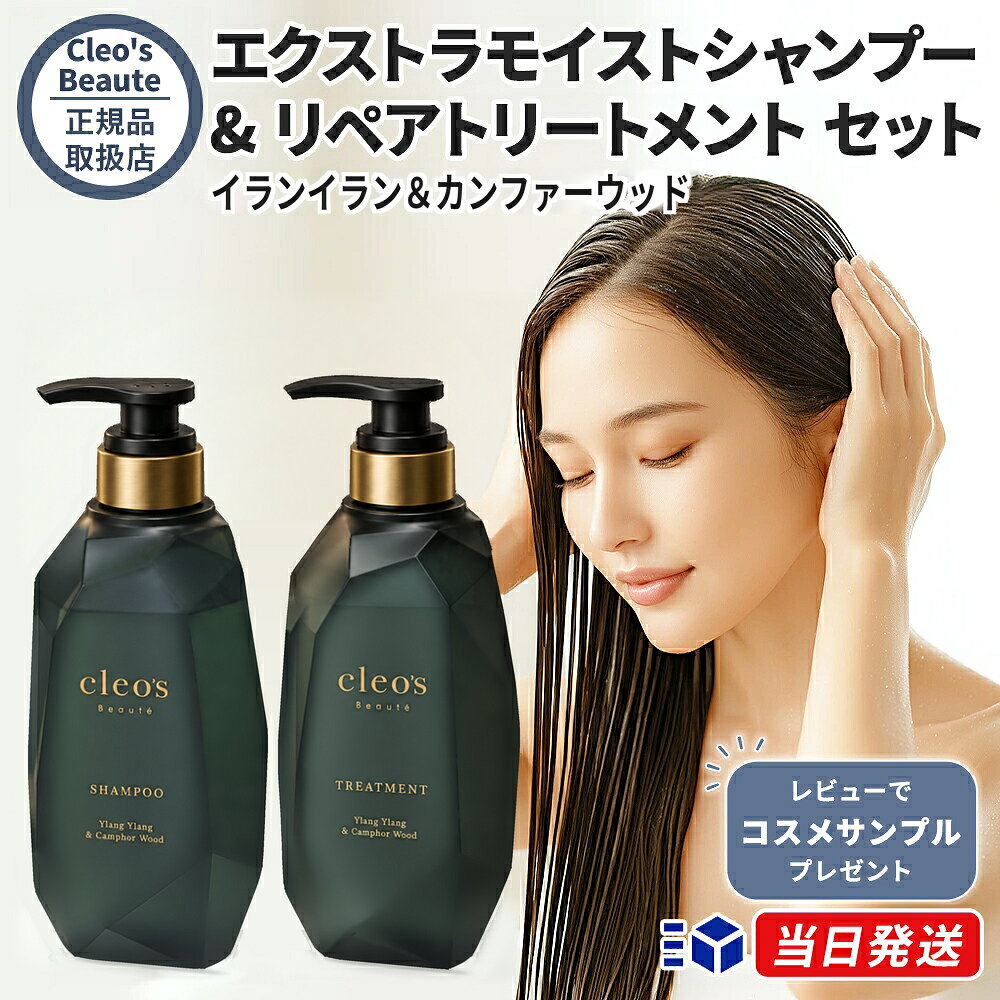 楽天市場】クレドポーボーテ 公式（シャンプー｜ヘアケア