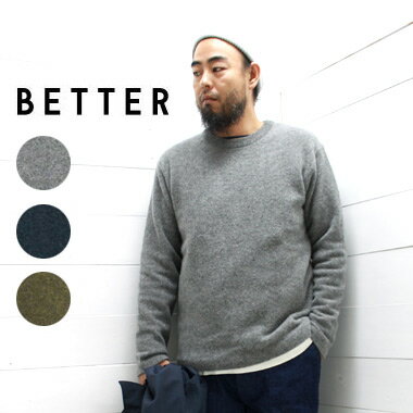 BETTER(ベター) フェルト ウール クルーネック セーター FELTED WOOL CREW NECK PULL-OVERBTRK1805 メンズ セーター 丸首 カジュアル 日本製 送料無料