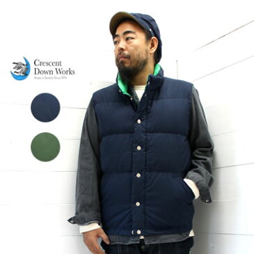 CRESCENT DOWN WORKS (クレセントダウンワークス) イタリアン ダウンベスト ITALIAN VEST60/40×STREAKFREE メンズ / ダウン フェザー / 60/40クロス / ナイロン / 2017秋冬 / アメリカ製