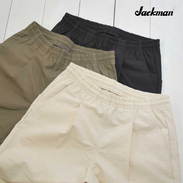 Jackman ジャックマン Back Nep Umps Pants バック ネップ アンプス パンツJM4150 メンズ パンツ テーパード イージーパンツ 日本製 送料無料 正規取扱店